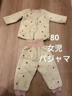 ハート柄フリースパジャマ上下セット 80