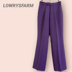 LOWRYSFARM スラックス　センタープレス　パープル　レディース/M