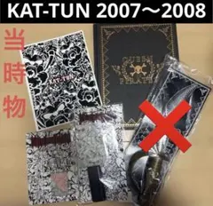 2026年最新】kat tun ペンライト 2007の人気アイテム - メルカリ