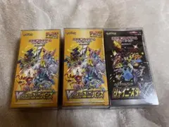 2025年最新】シャイニースターv シュリンク付の人気アイテム