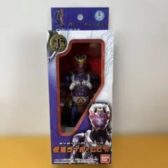 仮面ライダーヒビキ　響鬼　ソフビ　ライダーヒーローシリーズ