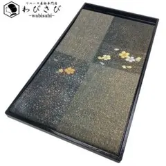 袋帯 格子柄 四角模様 金銀糸 O-5958 袋帯 格子柄 四角模様 金銀糸 O-5958 - メルカリ