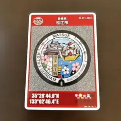 Item thumbnail for item 1e0ff70f-1630-4f9f-a9a7-dd11267d8df6