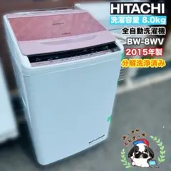2026年最新】日立 洗濯機 説明書の人気アイテム - メルカリ