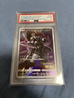 ポケモンカード PSA6 アーマードミュウツー 365 ミュウツーの逆襲プロモ