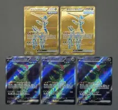 テツノイサハ　ex UR SR