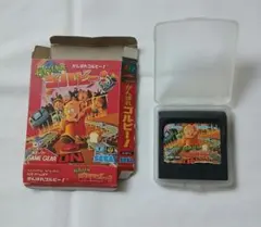 がんばれゴルビー！ ゲームギアソフト