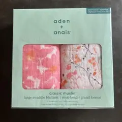 ブラックフライデー エイデンアンドアネイおくるみ2枚セット クラシックモスリン