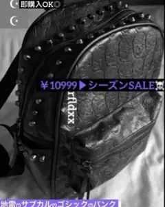 2026年最新】パンク系 リュックの人気アイテム - メルカリ