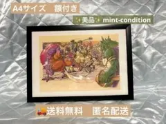 クロ様 リクエスト 4点 まとめ商品