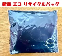 新品 エコバッグ コンパクト TOKYOパパ育業推進企業