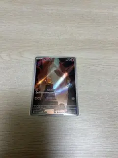 ヒトカゲ AR SV2a ポケモンカード151