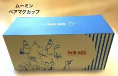 ムーミンバレーパーク限定 ペアマグカップ 非売品　新品未使用