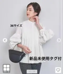 UNITED ARROWS バルーンタックブラウス　新品未使用タグ付