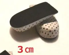 【3セット(3足分】シークレットインソール　３㎝×3セット　低反発