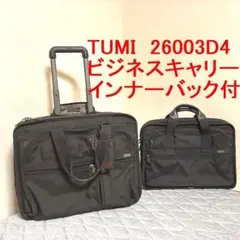 2025年最新】26003D4の人気アイテム - メルカリ