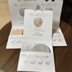 タフウェアソリッドファンデーション 3個