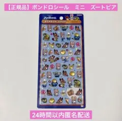 sty-0606様 リクエスト 2点 まとめ商品