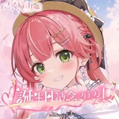 ホロライブ hololive 7th fes 缶バッジ さくらみこ - メルカリ