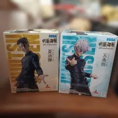 【X’mas sale】五条悟・夏油傑 フィギュアセット 5周年記念