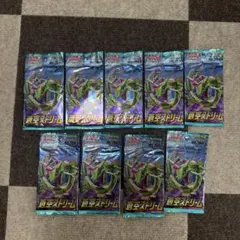 2025年最新】蒼空ストリーム 未開封boxの人気アイテム - メルカリ