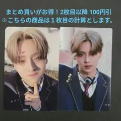 【匿名配送】ALD1 JEWELCASE トレカ&ステッカー サンウォン