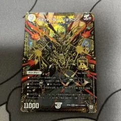 デュエルマスターズ ジョット・ガン・ジョラゴン　シークレット