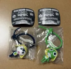 ケロロ軍曹 カラフルマルチチャーム ケロロ タママ 2点セット