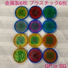 ☆SALE☆ 仮面ライダー オーズ　オー メダル　12枚