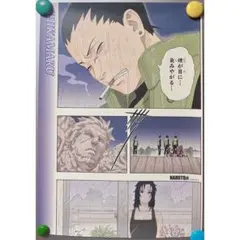 NARUTO名場面ポスター - メルカリ