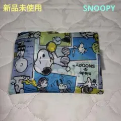 【新品未使用】ミスタードーナツ スヌーピー 親子エコバッグ大　小