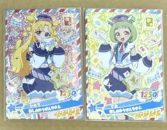 2026年最新】ひみつのアイプリ 星4 まとめ売りの人気アイテム - メルカリ