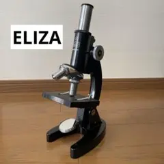 【レア品】☆昭和レトロ☆ELIZA TOKYO　顕微鏡セット　携帯顕微鏡 レア品】☆昭和レトロ☆ELIZA TOKYO 顕微鏡セット 携帯顕微鏡