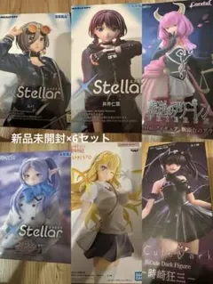 新品×6 葬送のフリーレン 断頭台のアウラルパ　井芹仁菜 食蜂操祈　時崎狂三
