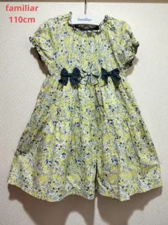 ファミリア　110cm リバティ　半袖　ワンピース