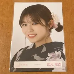 櫻坂46 武元唯衣 ちゅけ 2025年浴衣 生写真 ヨリ - メルカリ