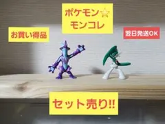 ポケモン　モンコレ　ストリンダー　エルレイド