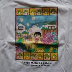 お値下げ♡ちびまる子ちゃん Tシャツ XL ホワイト♡貴重なお品と♡