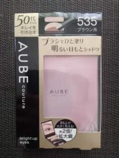 ティー 【新品未使用未開封】AUBEクチュール　561 ブラウン系 ヨドバシ.com - オーブクチュール AUBE couture ブラシひと塗り