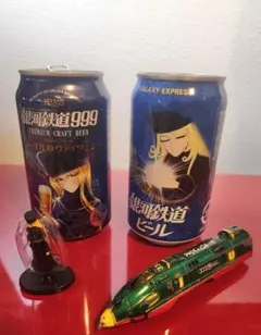 2026年最新】銀河鉄道 ビールの人気アイテム - メルカリ