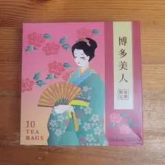 ルピシア☆博多美人☆ティーバッグ10個入☆未開封のサムネイル