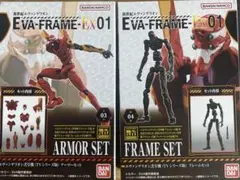 バンダイ　EVA-FRAME-EX：新世紀エヴァンゲリオン