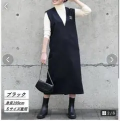 hello ジャンパースカート　金川文夫さんプロデュース　美品♡
