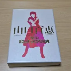 2026年最新】山口百恵 in 夜のヒットスタジオ DVDの人気アイテム