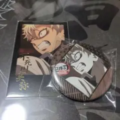 鬼滅の刃　ufotable DINING　不死川実弥