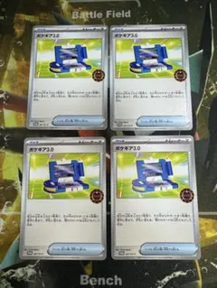 ポケモンカード　プロモ　オーガナイザー　エネルギー　ローソン　ジム　つけかえ ポケモンカードプロモオーガナイザーエネルギーローソンジムつけかえ
