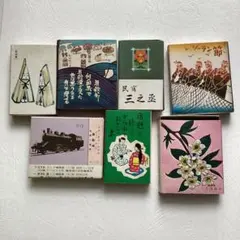 Item thumbnail for item 118d3a48-c3c1-47a0-8e66-ec7052d18321