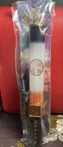 ミュージカル刀剣乱舞 刀ミュ 葵咲本紀 ペンライト