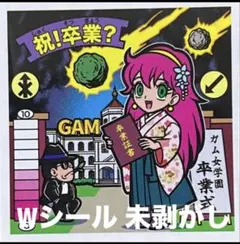 竜神伝説 スタジオメルファン シナチククイーン ガムラツイスト 自作