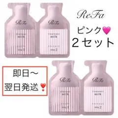 ラムネ様 リクエスト 5点 まとめ商品